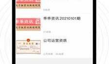 临沂生活爆料最新消息,最新突发事件引发关注